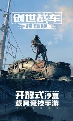 ����ս��-�ͽ�����2026���°汾v1.51.0.104856 �ֻ����ͼ2