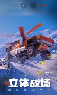 ����ս��-�ͽ�����2026���°汾v1.51.0.104856 �ֻ����ͼ3