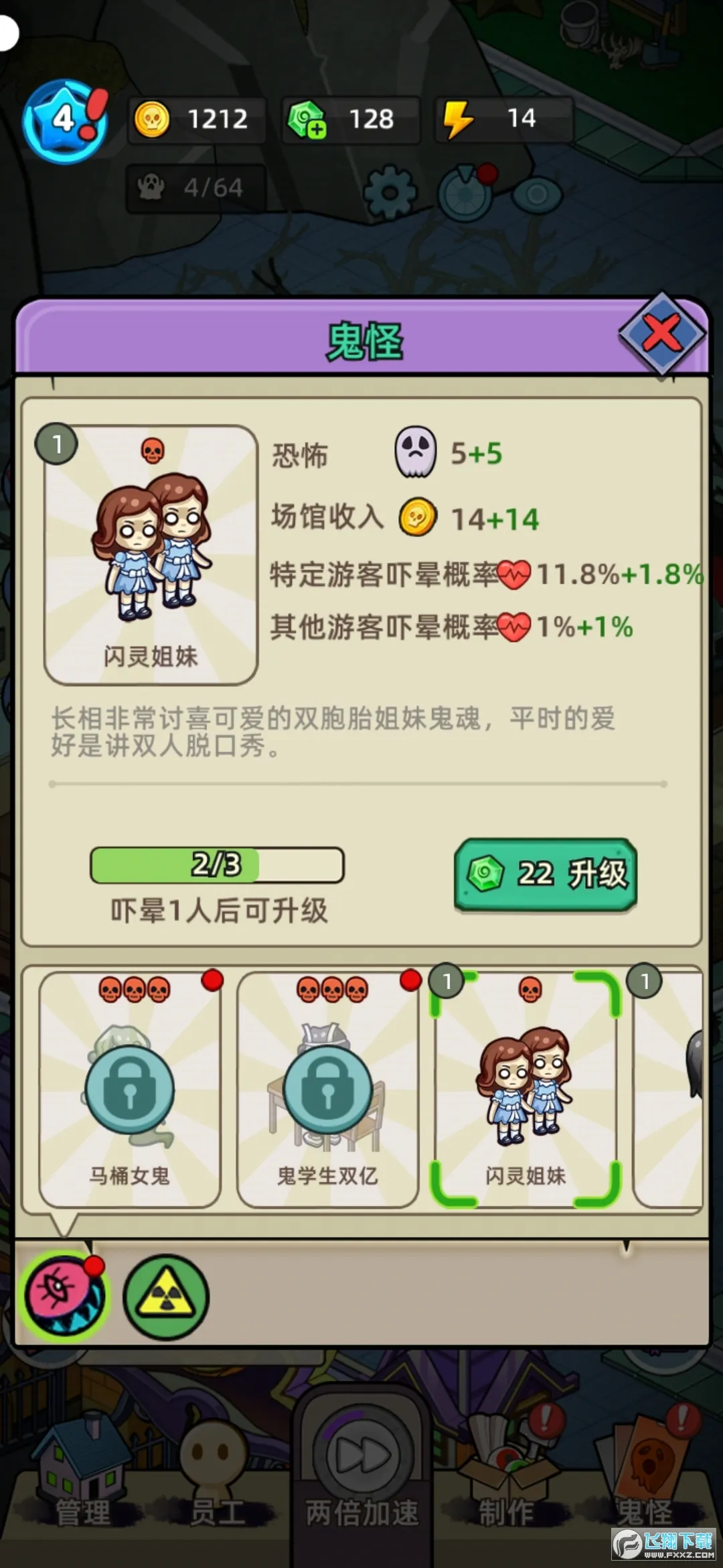 �͹����ռ�����˼v1.0.7 ��׿���ͼ0