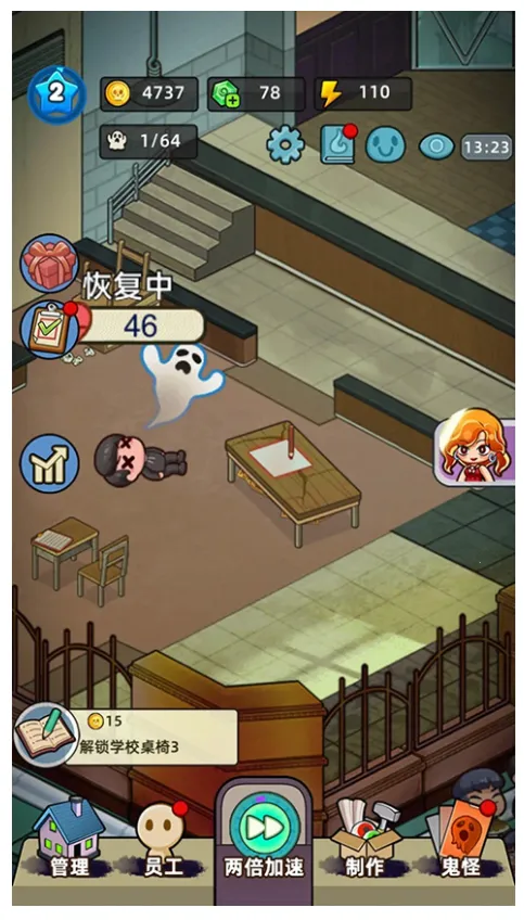 �͹����ռ�����˼v1.0.7 ��׿���ͼ3