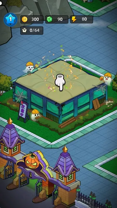 �͹����ռ�����˼v1.0.7 ��׿���ͼ1