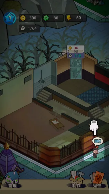 �͹����ռ�����˼v1.0.7 ��׿���ͼ2