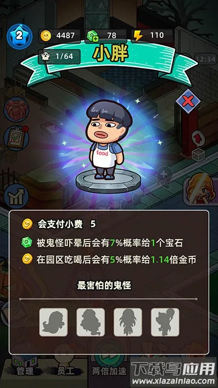 �͹����ռ�����˼v1.0.7 ��׿���ͼ4