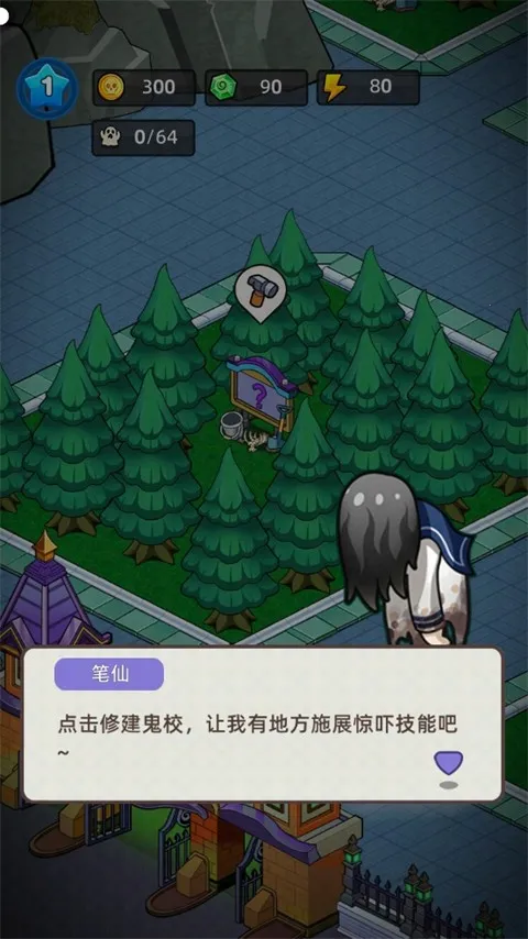 �͹����ռ�����˼