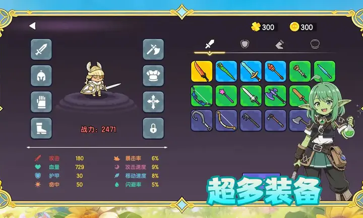 �����е��(������ð����Ϸ)v1.0.38 �ֻ����ͼ1