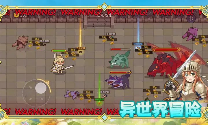 �����е��(������ð����Ϸ)v1.0.38 �ֻ����ͼ3