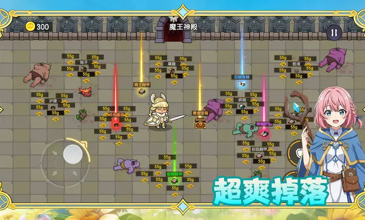 �����е��(������ð����Ϸ)v1.0.38 �ֻ����ͼ4