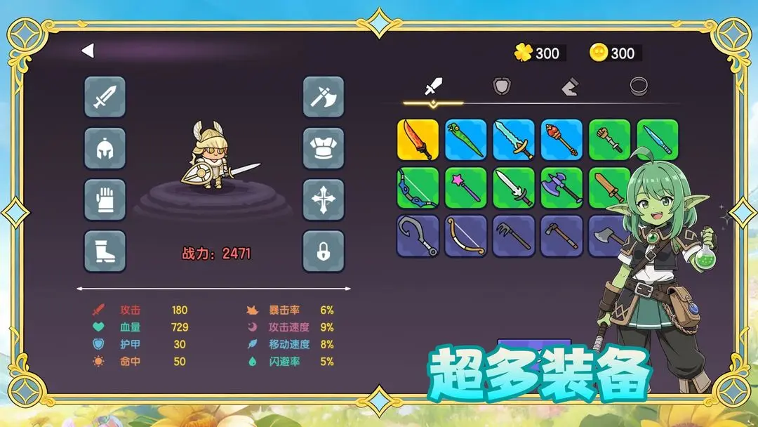 �����е��(������ð����Ϸ)v1.0.38 �ֻ����ͼ0