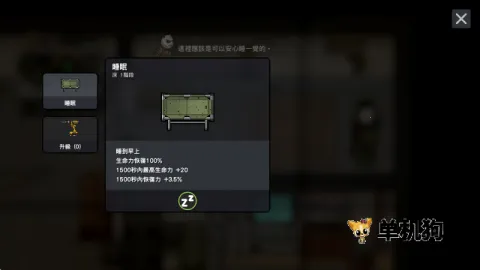 ����ս��2��ʾ¼���ò˵�