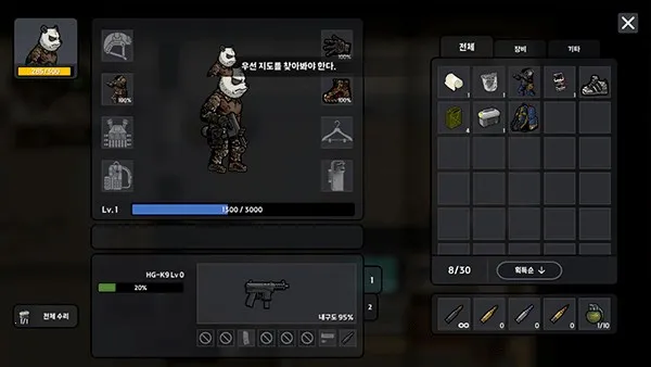 ����ս��2��ʾ¼���ò˵�