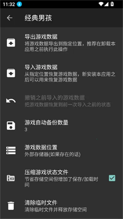 �����к�ģ����������v5.5.0 ��׿���ͼ4