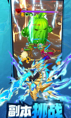 �������ߴ�˵(�ó�����ð����)v1.0.1 �ֻ����ͼ1