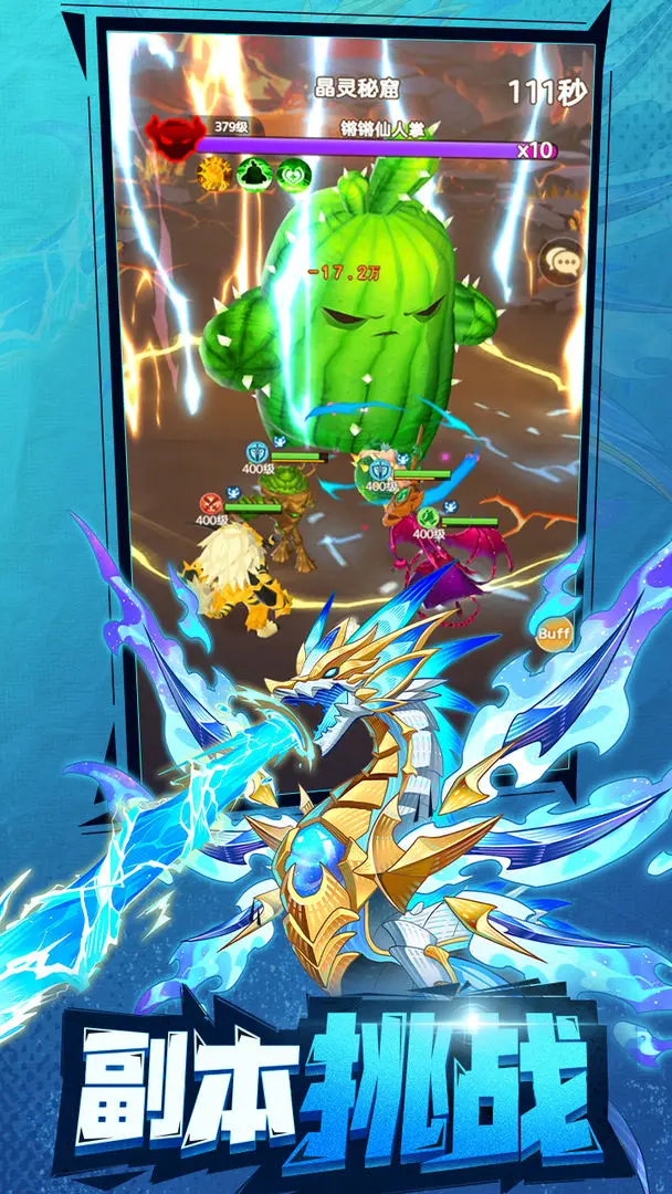 �������ߴ�˵(�ó�����ð����)v1.0.1 �ֻ����ͼ2