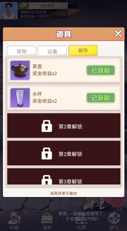 ���ߴ�����Ϸ