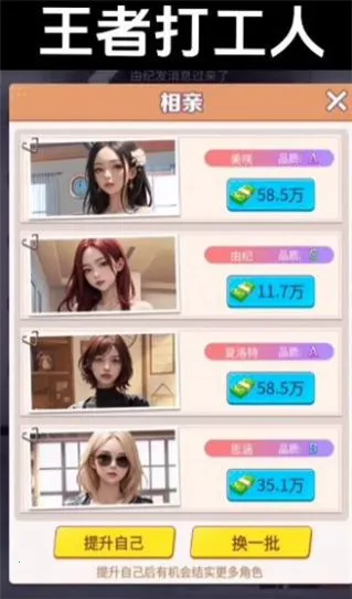 ���ߴ�����Ϸv1.0 �ֻ����ͼ3