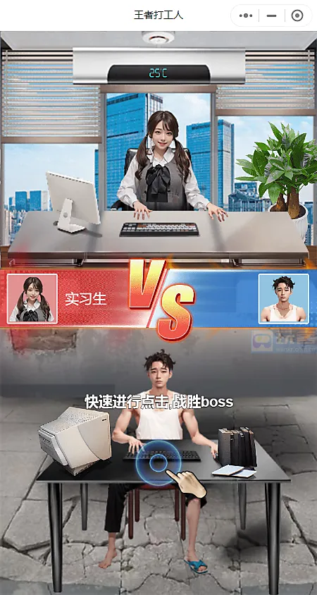 ���ߴ�����Ϸv1.0 �ֻ����ͼ4