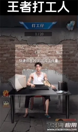 ���ߴ�����Ϸv1.0 �ֻ����ͼ1