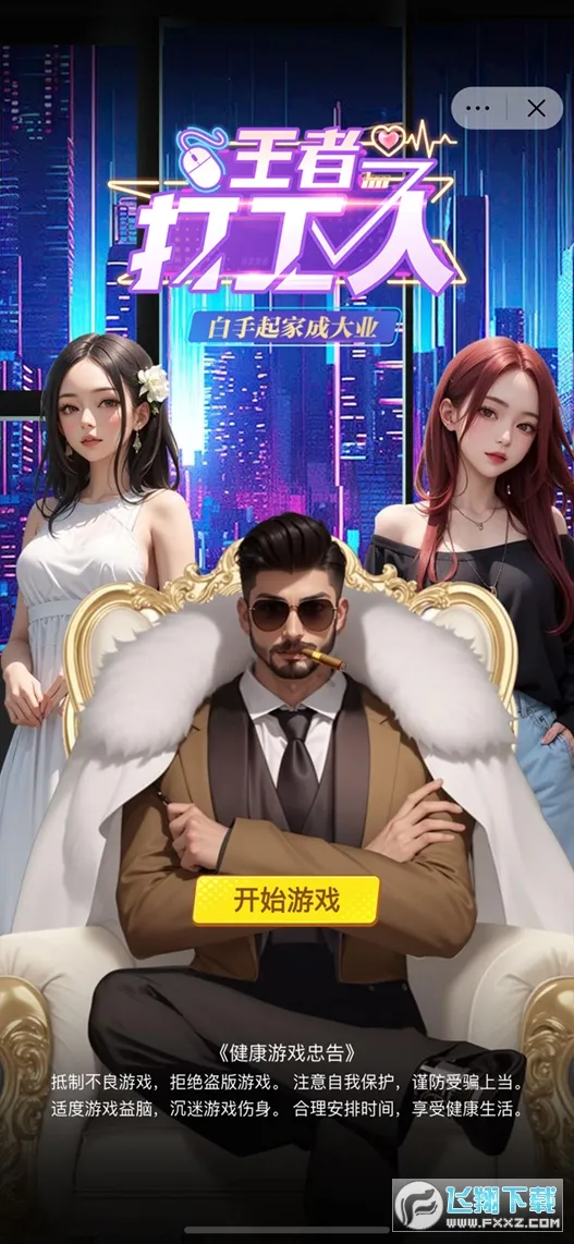 ���ߴ�����Ϸ