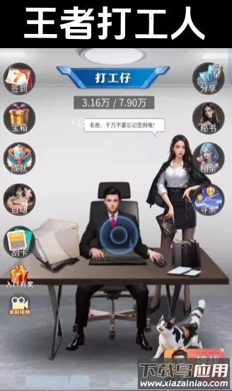 ���ߴ�����Ϸv1.0 �ֻ����ͼ2