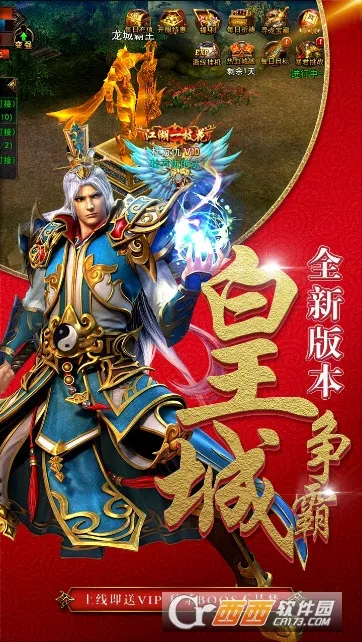 龙刃v20220531 安卓版截图2