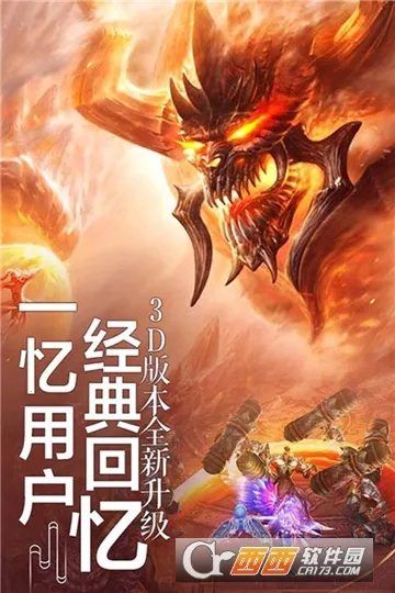 龙刃v20220531 安卓版截图1