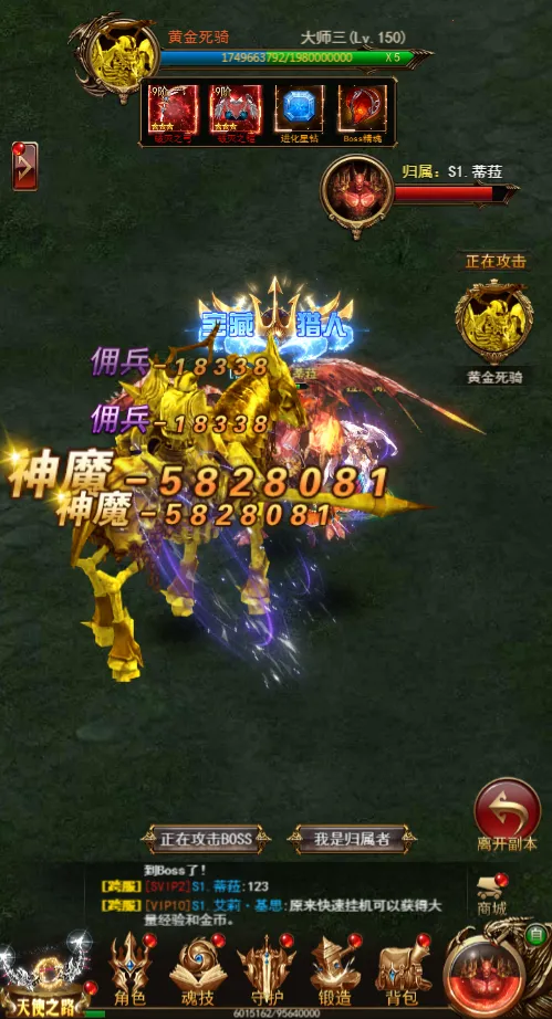 龙刃v20220531 安卓版截图4