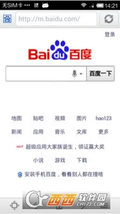 es������ֻ������ذ�װv1.0.2 �ֻ����ͼ0