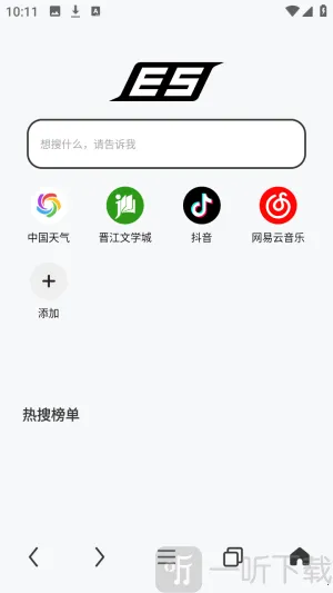 es������ֻ������ذ�װ