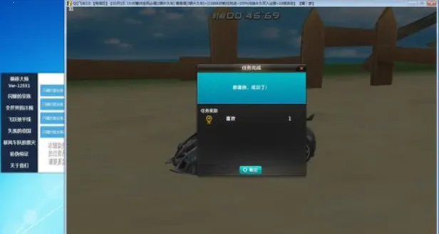 赛车大师3D无限钞票版 赛车大师3D无限钞票版