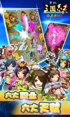 ��������־2���ư�v1.3.1 �ֻ����ͼ1