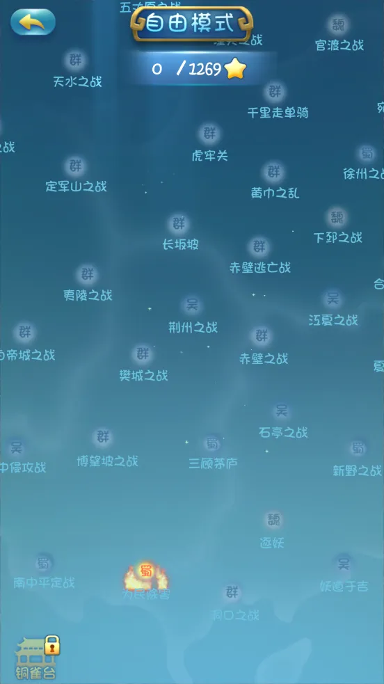 ��������־2���ư�v1.3.1 �ֻ����ͼ0