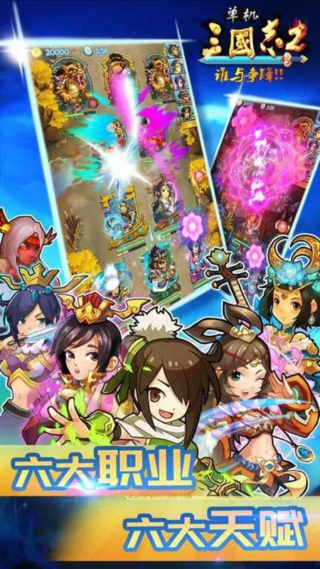 ��������־2���ư�v1.3.1 �ֻ����ͼ3