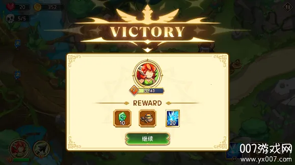 塔防之王5普通版中文下载v1.0.34 手机版截图2