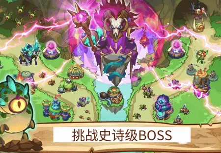 塔防之王5普通版中文下载 塔防之王5普通版中文下载