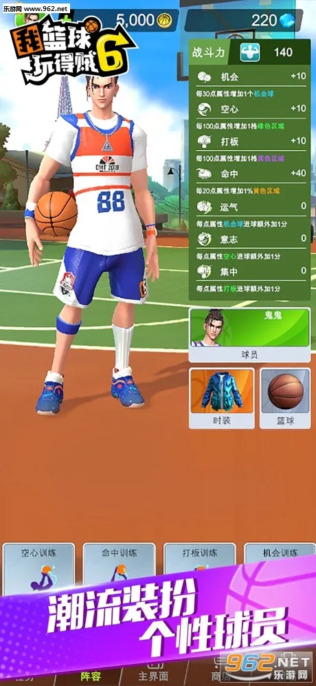 �����������62026���°汾v2.2.0 ��׿���ͼ2