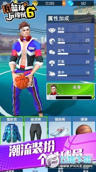 �����������62026���°汾v2.2.0 ��׿���ͼ0