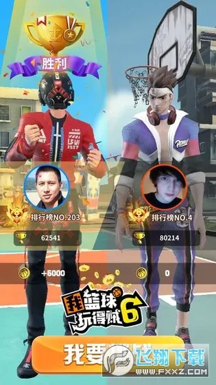 �����������62026���°汾v2.2.0 ��׿���ͼ1