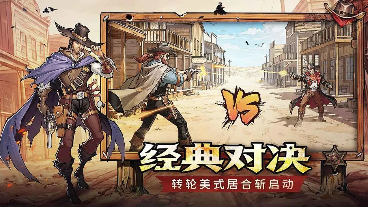 ����ս��2026����v1.0.0 �ֻ����ͼ1