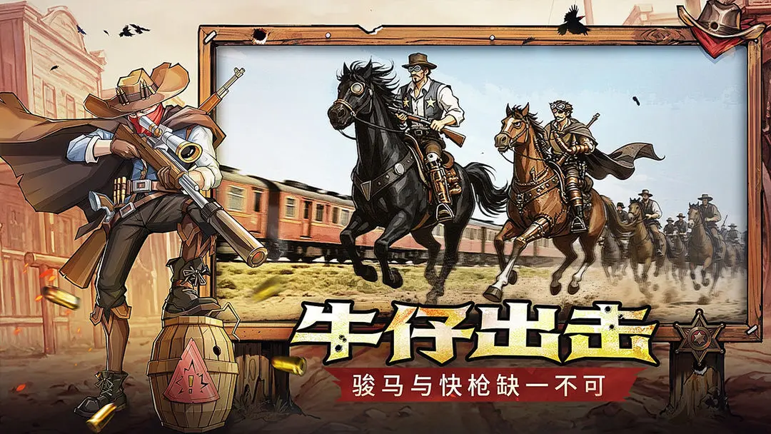 ����ս��2026����v1.0.0 �ֻ����ͼ4