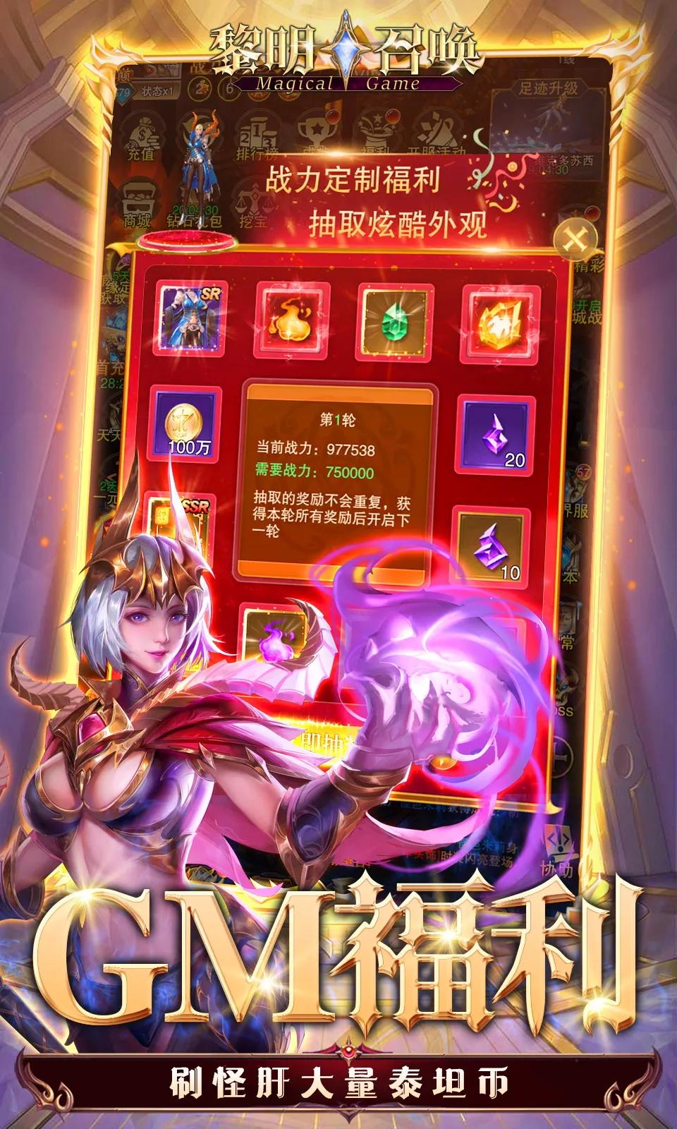 �����ٻ�2026����v1.0.0 �ֻ����ͼ2