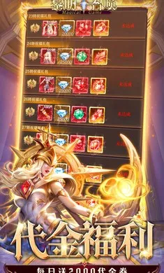 �����ٻ�2026����v1.0.0 �ֻ����ͼ3