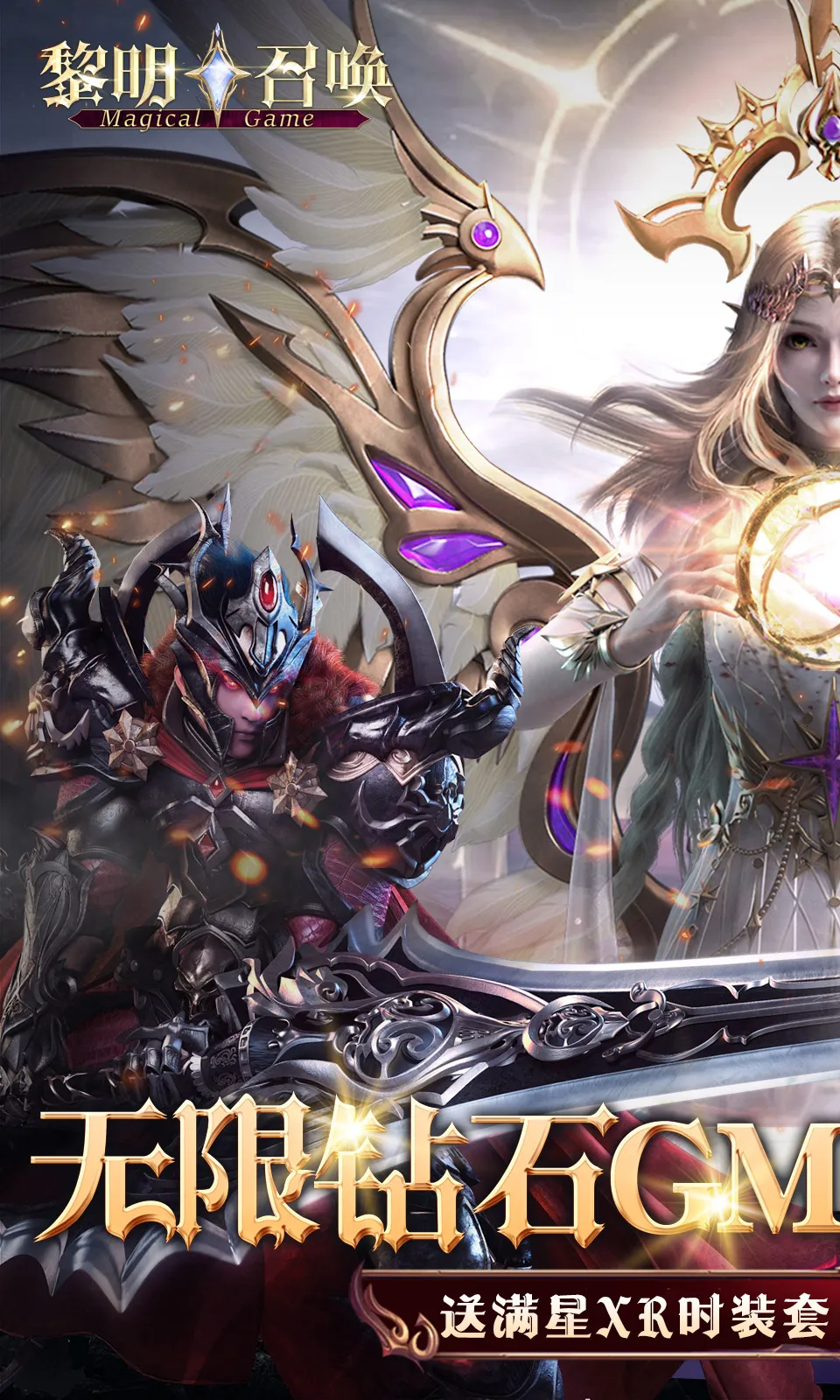 �����ٻ�2026����v1.0.0 �ֻ����ͼ1