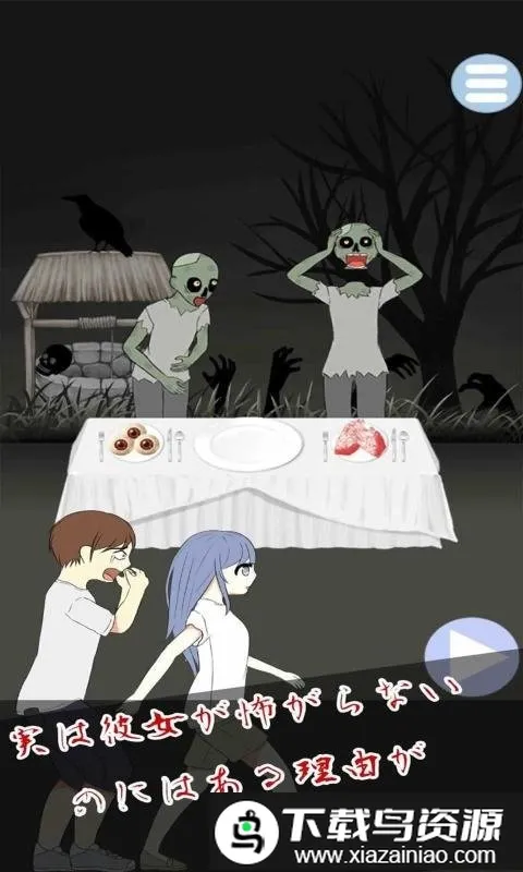 �ֲ�������������(��������������Ϸ)v1.0.2 �ֻ����ͼ0