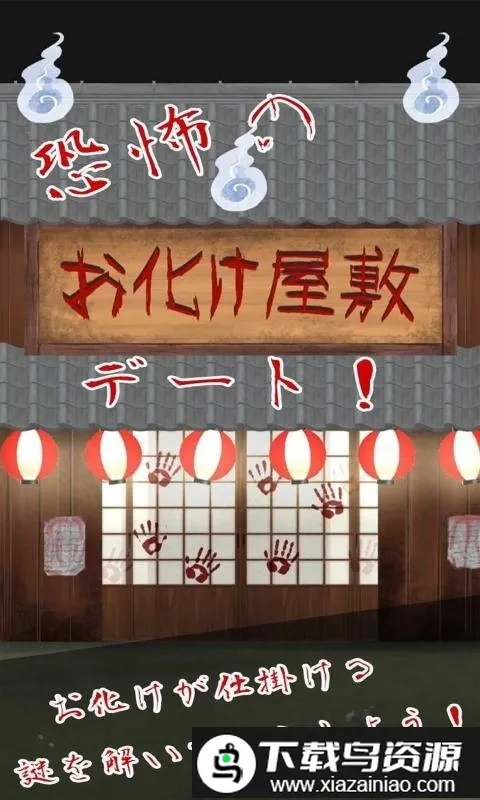 �ֲ�������������(��������������Ϸ)v1.0.2 �ֻ����ͼ2