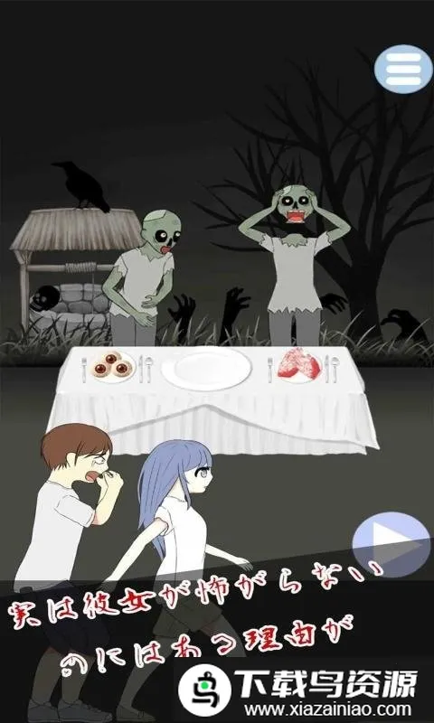 �ֲ�������������(��������������Ϸ)v1.0.2 �ֻ����ͼ4