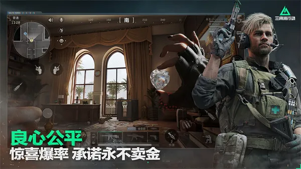 Delta Force最新安卓版 Delta Force最新安卓版