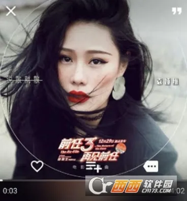 简约音乐播放器 简约音乐播放器