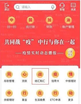 bochk�������2026�ٷ����°汾