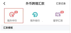 bochk�������2026�ٷ����°汾