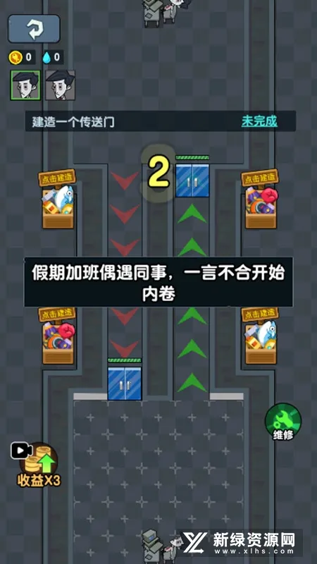 ��ƽ����֮�����޽��v1.0.3 �ֻ����ͼ1